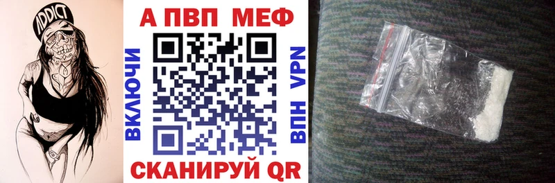 Цена Боровск СОЛЬ МЕФ МЕТАМФЕТАМИН ГАШИШ blacksprut ссылки Cocaine Марихуана