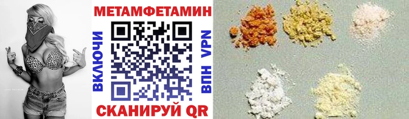 mega зеркало  Боровск  Amphetamine 98%  где купить  