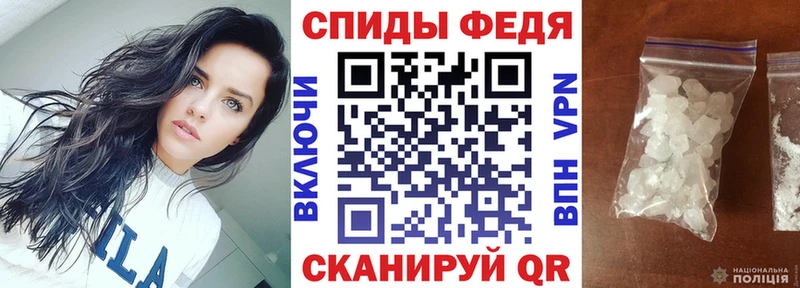 АМФ Розовый Боровск