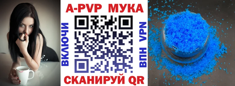 mega ТОР  Боровск  A-PVP Соль 