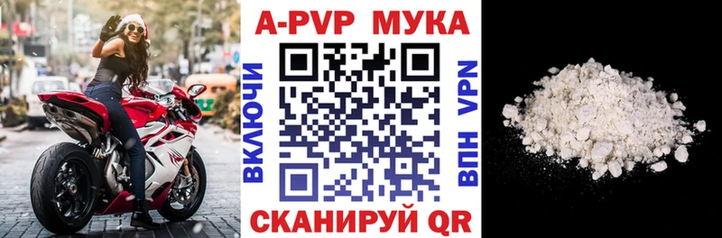 APVP СК КРИС Боровск