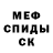 Героин гречка ANTICRIPITO