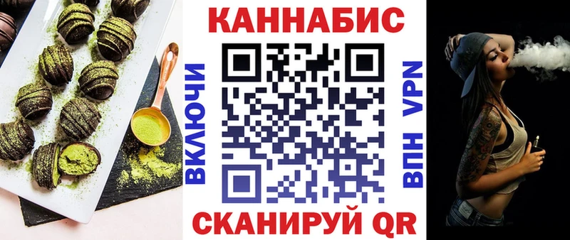 Еда ТГК марихуана  блэк спрут зеркало  нарко площадка клад  Боровск 