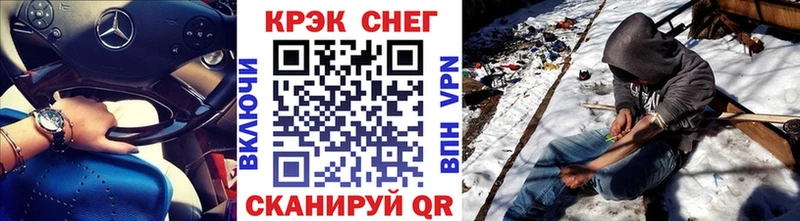 COCAIN 98%  блэк спрут зеркало  Боровск 