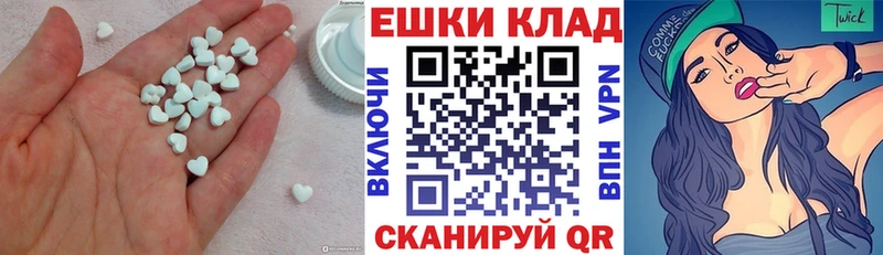 как найти   Боровск  ЭКСТАЗИ Cube 