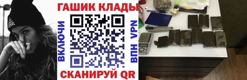 дарнет шоп  Боровск  Гашиш индика сатива 