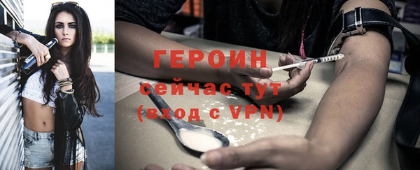 метамфетамин Белокуриха