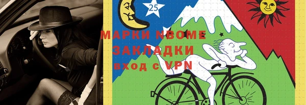 герыч Белоозёрский