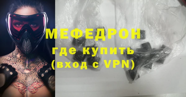 меф VHQ Богданович