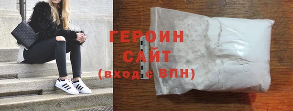 первитин Богородск
