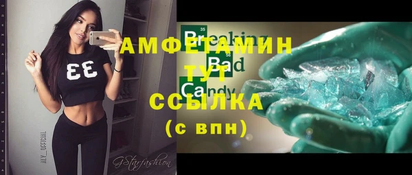 меф VHQ Богданович