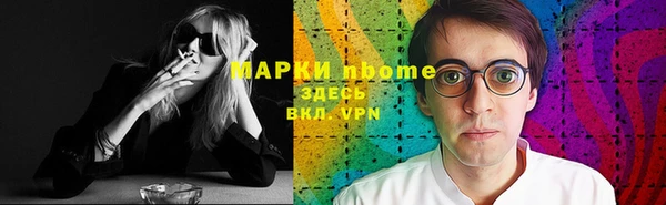 метамфетамин Белокуриха