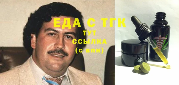 ГАЛЛЮЦИНОГЕННЫЕ ГРИБЫ Баксан