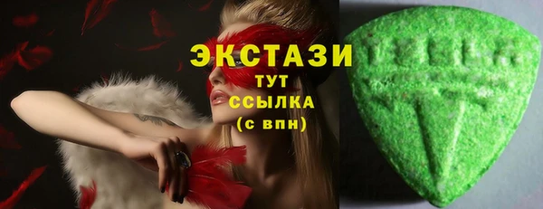 метамфетамин Белокуриха