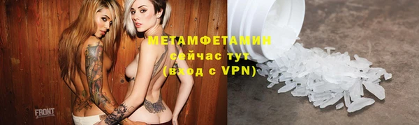 шишки Россошь