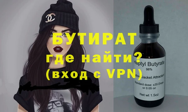меф VHQ Богданович
