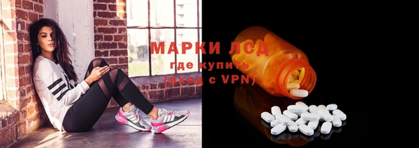 метамфетамин Белокуриха