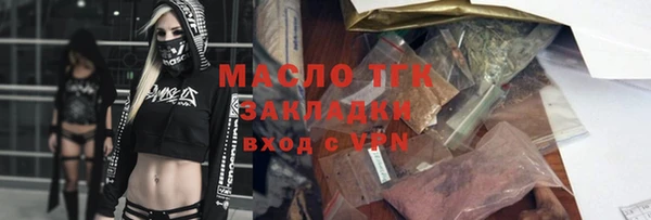 первитин Богородск