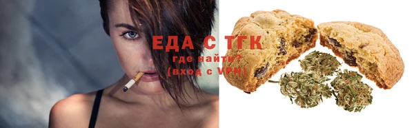 метамфетамин Белокуриха