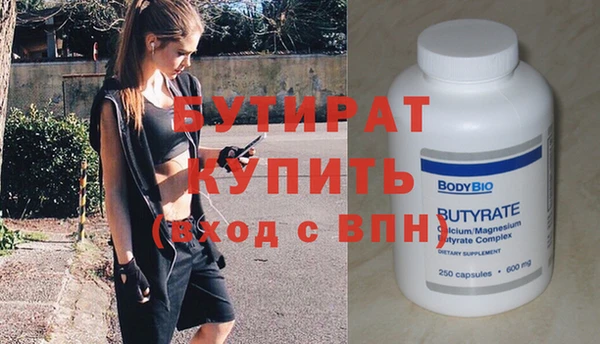 герыч Белоозёрский