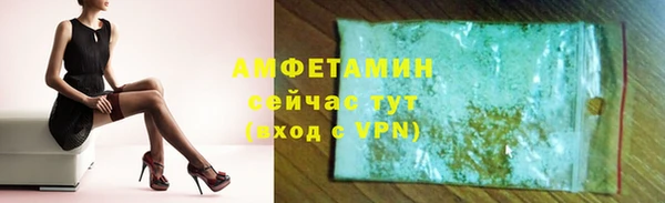 герыч Белоозёрский