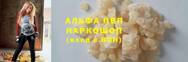 герыч Белоозёрский