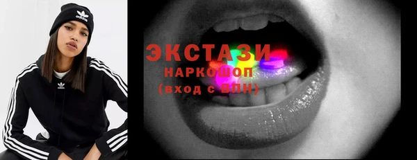 гашиш Беломорск