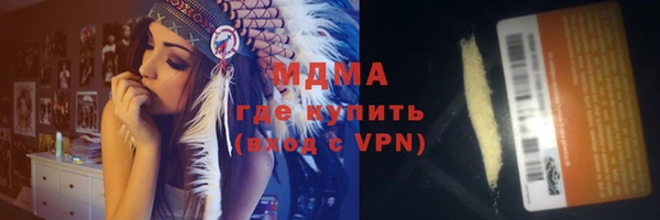 метамфетамин Белокуриха