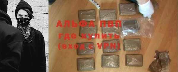 гашиш Беломорск