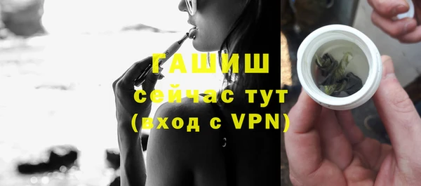 ГАЛЛЮЦИНОГЕННЫЕ ГРИБЫ Баксан