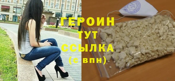 амфетамин Ростов