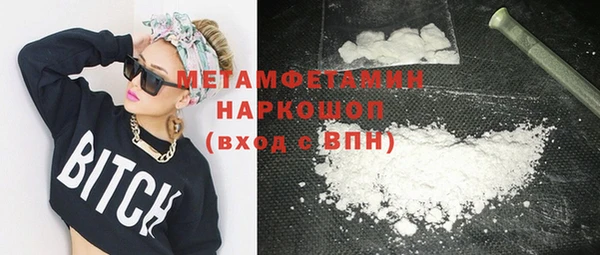 гашиш Беломорск