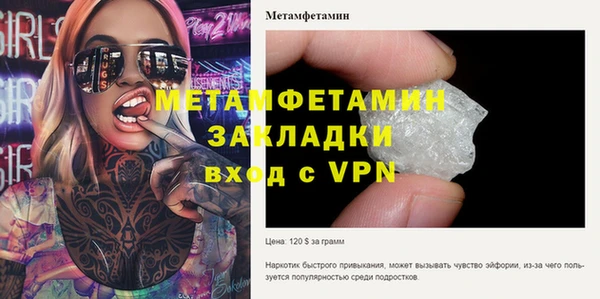 гашиш Беломорск