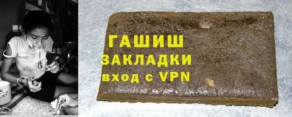 марки nbome Балабаново