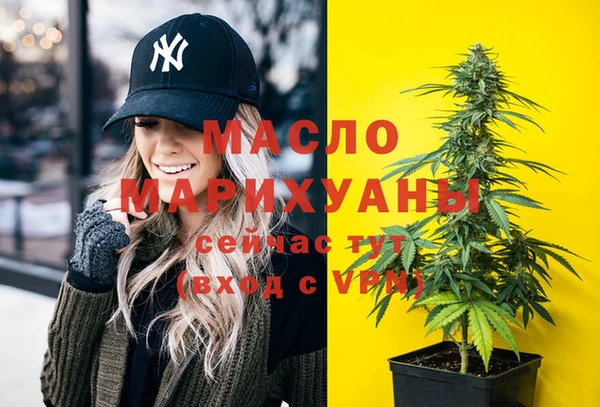 метамфетамин Белокуриха