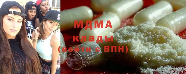 твердый Богородицк
