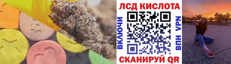 LSD-25 экстази ecstasy  цены наркотик  Боровск 
