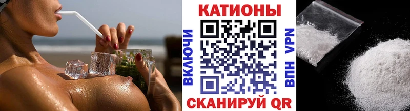Меф мяу мяу  мега ONION  Боровск 