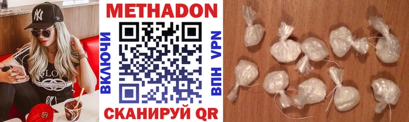 дарнет шоп  Боровск  KRAKEN как войти  Метадон methadone 