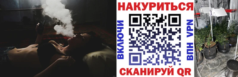 Конопля OG Kush  магазин    Боровск 